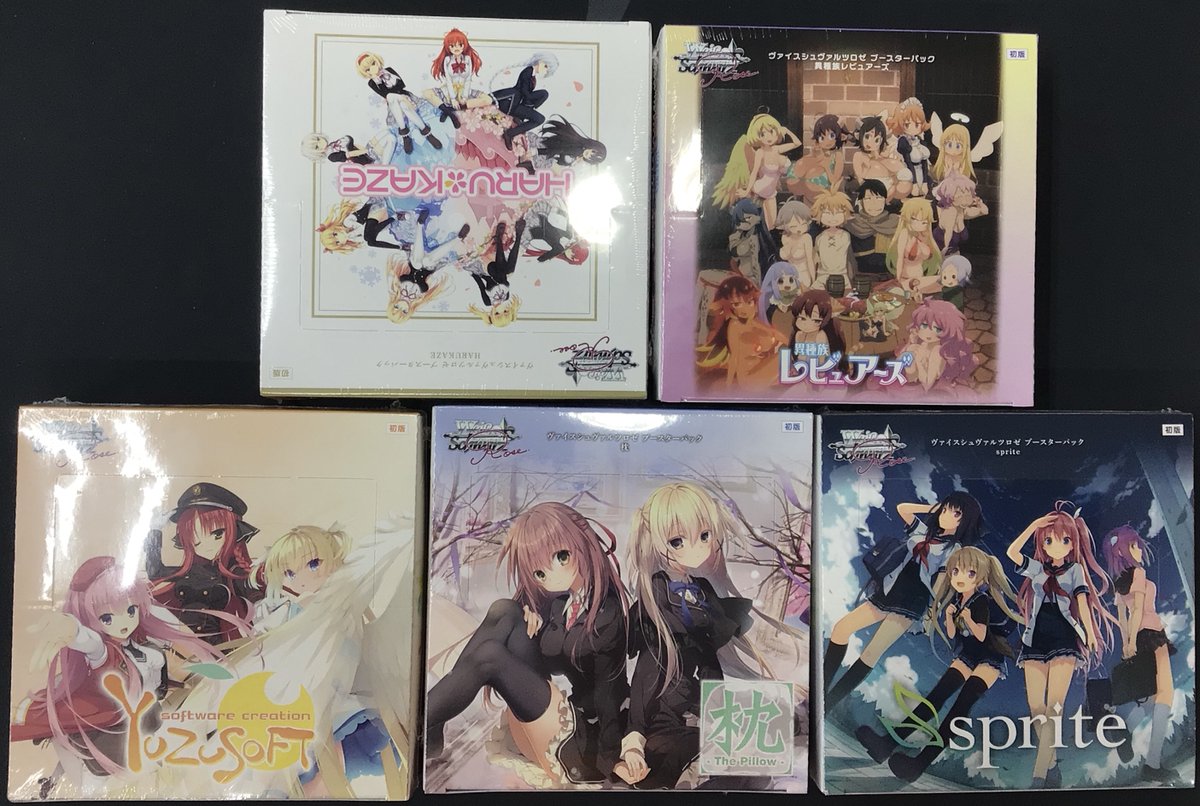 ヴァイスシュヴァルツロゼ 販売情報】 ヴァイスシュヴァルツロゼの各種