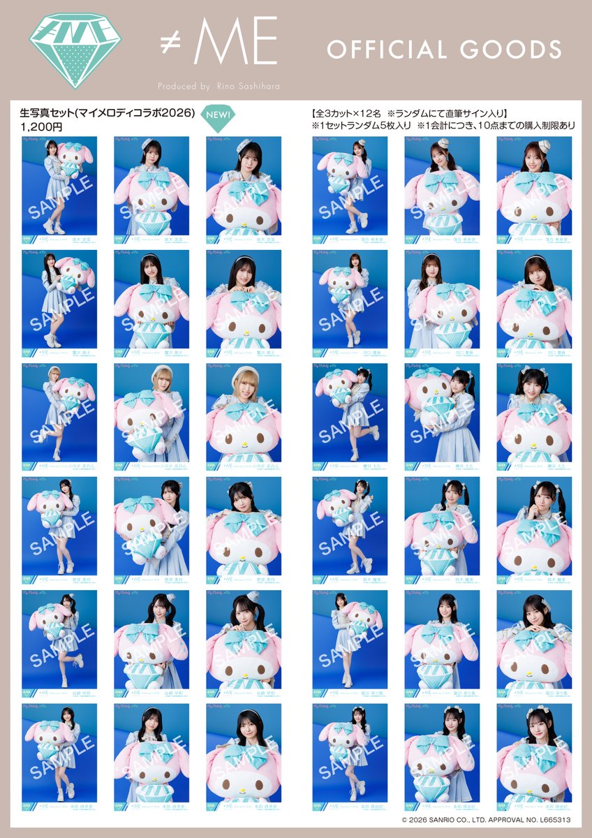 菅波 美玲 (@suganami_mirei) / Posts / X