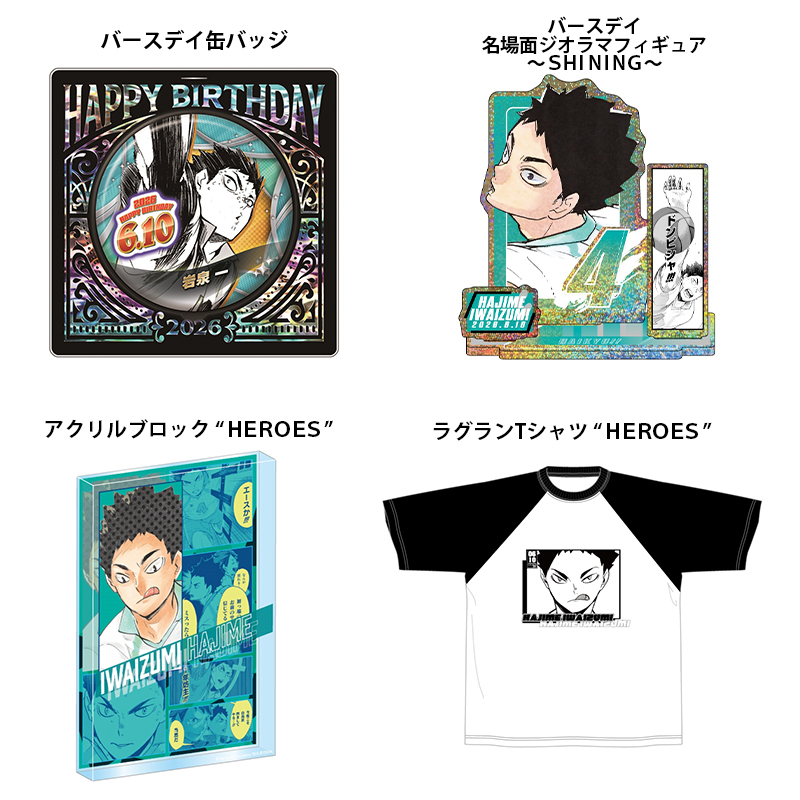 ジャンプキャラクターズストア tweet media