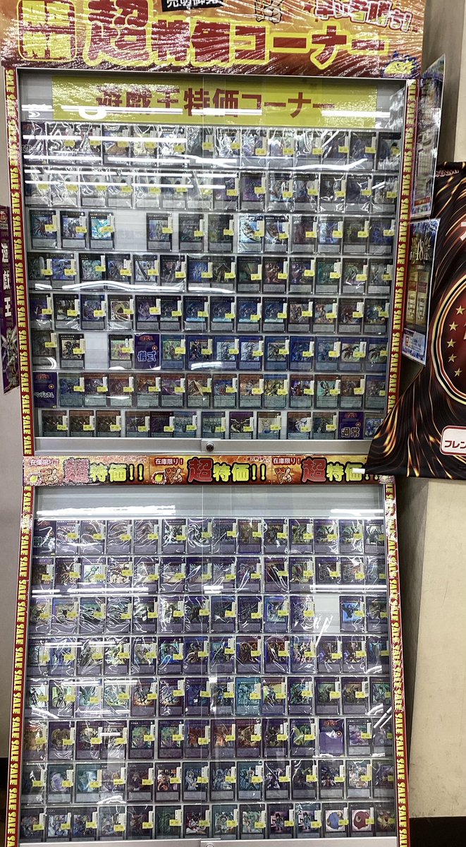 ⭐️シングルカード情報⭐️ #遊戯王OCG 🔹最新弾 【ブレイジング