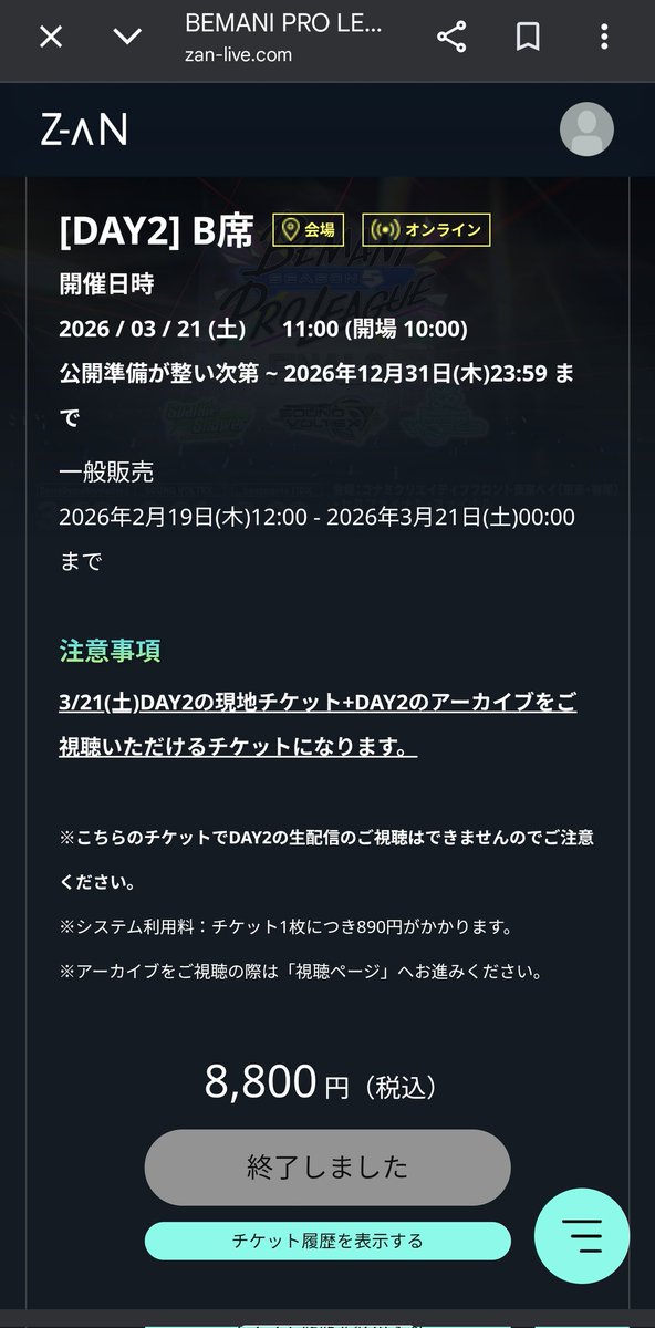 ストイック STOICCCC tweet media