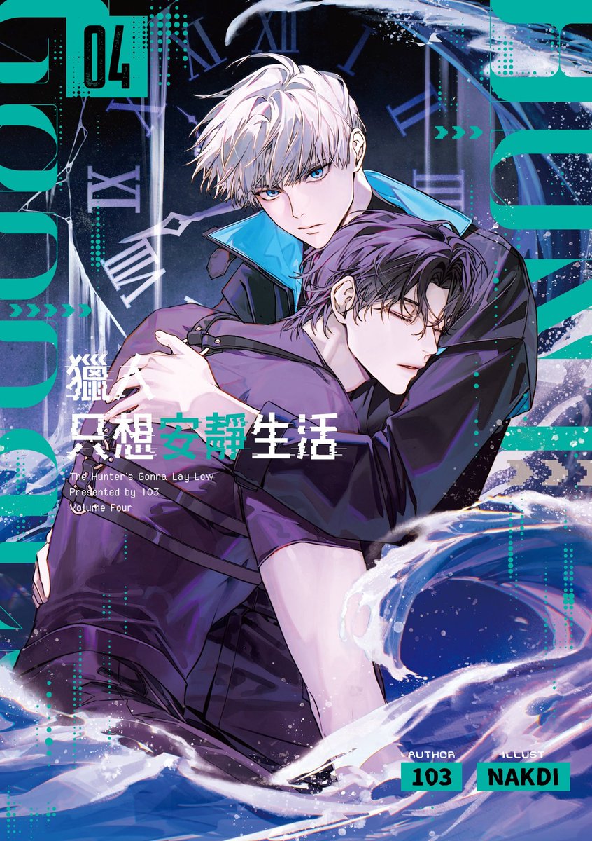 차의재 진짜 남자. 여서 너무 좋음
190남자 옆에 있어도 남자인거 티나는 남자.
아... ㅇ린다