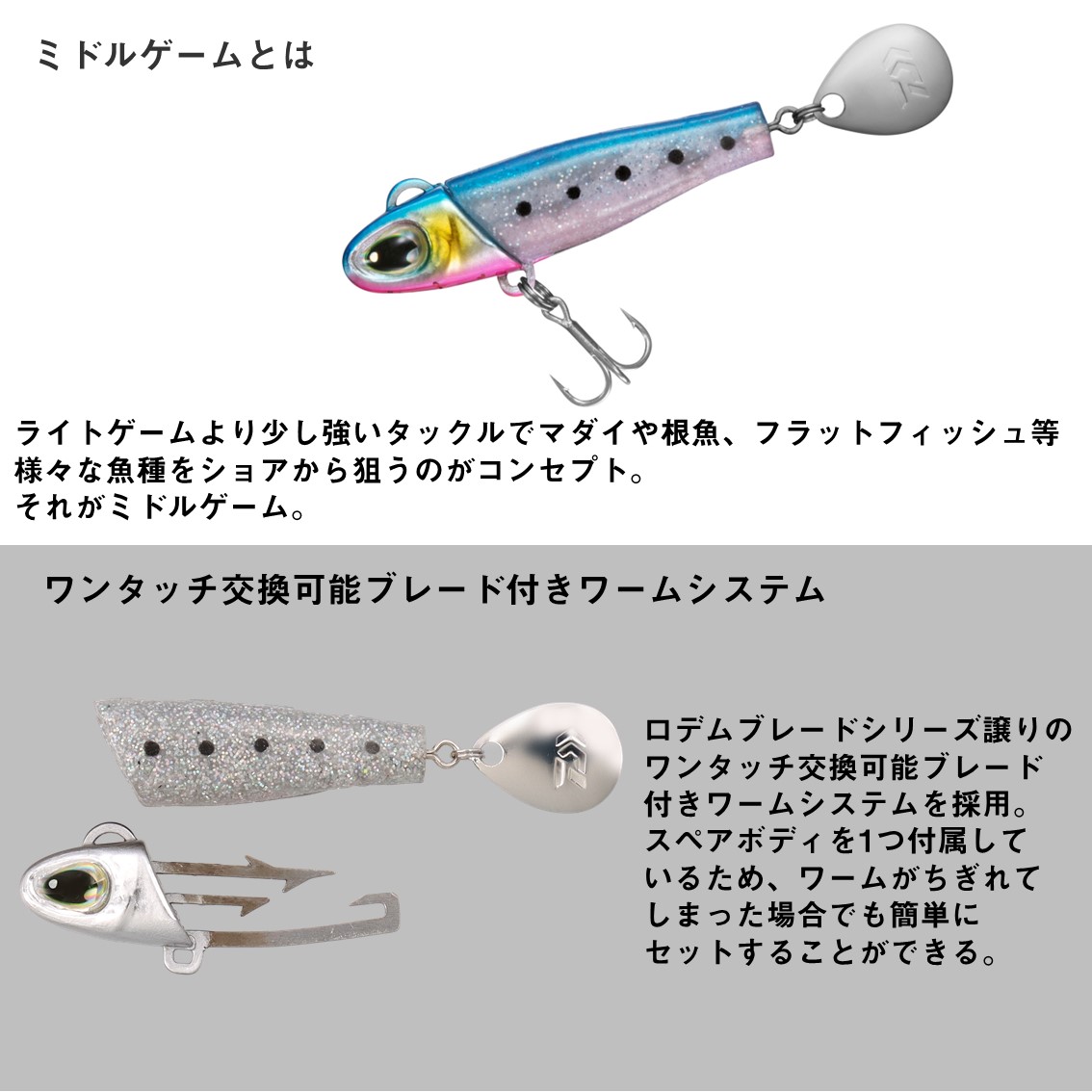 DAIWA SW Fishing Shore (@d_sw_shore) / Posts / X