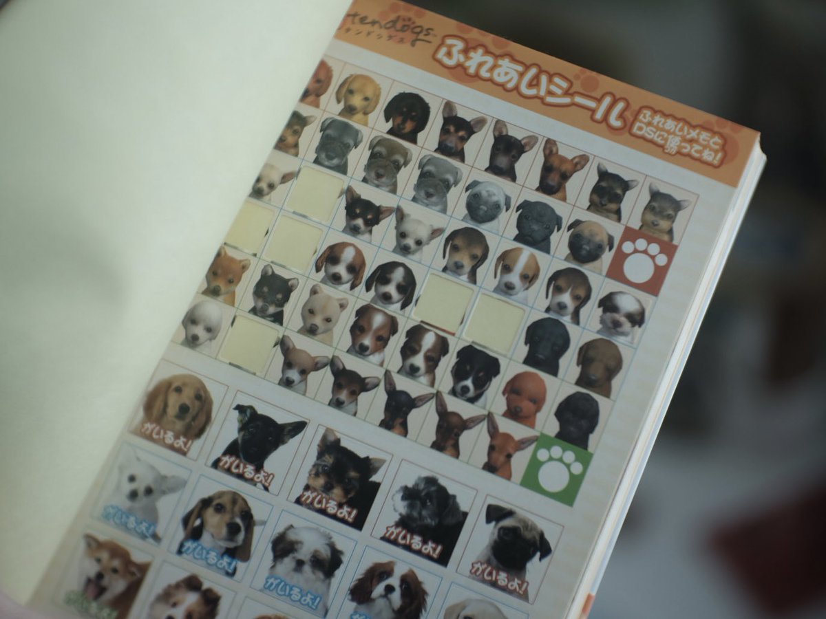 Amazonで買った本、シール使いかけかーと思ったらメモのページに貼って