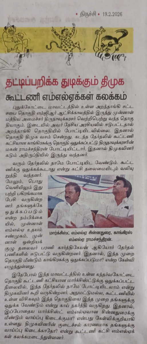 Pradeep kumar tweet media