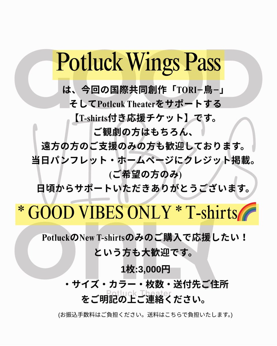 PotluckTheater's tweet photo. //カラー//
🩶スミクロ×パールグレー
🤎オートミール×ココア
2色展開

Size: S/M/L/XL

※お振込み手数料はご負担ください。送料無料。 https://t.co/xUWGWqvW2q