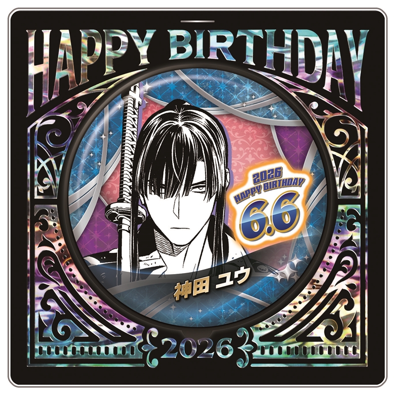 原作新商品情報＞ 【2月19日・本日13:00～受注開始📢】 2026年6月発売