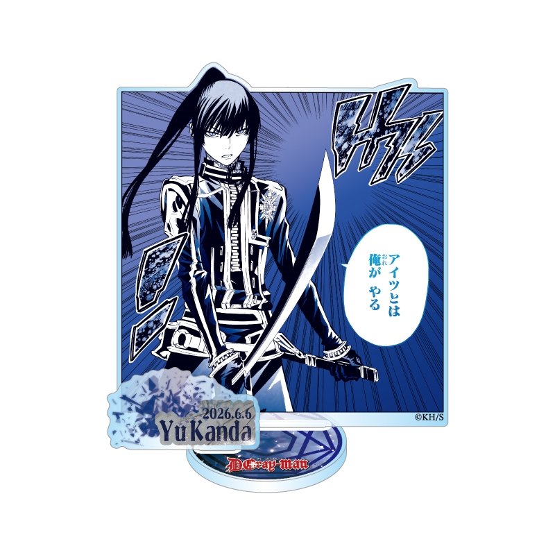 原作新商品情報＞ 【2月19日・本日13:00～受注開始📢】 2026年6月発売