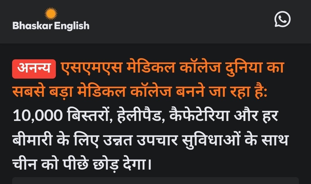 Adv Jayant Moon tweet media