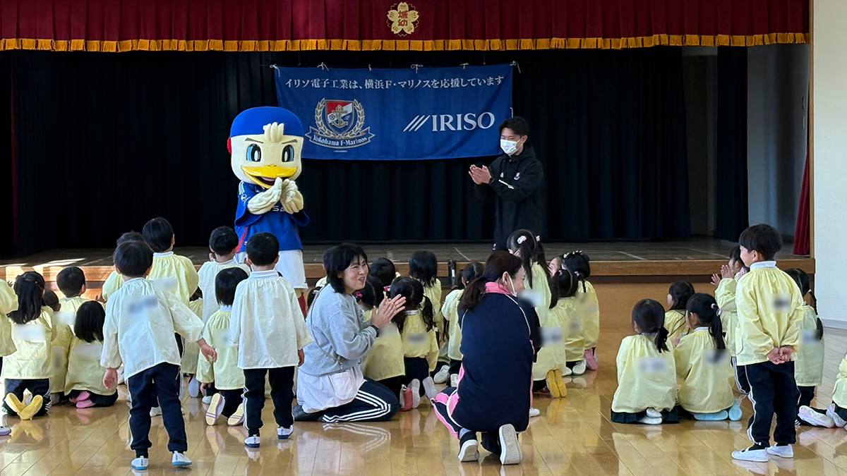 iriso_connector's tweet photo. 約300名の園児のみなさんの笑顔に
出会えた一日でした😆⚽️

先日、初めての試みとして
会社近郊の幼稚園で
横浜F・マリノスのコーチの方々をお招きし
サッカー教室を開催しました🇫🇷

元気いっぱいの声とプレーに
たくさんの力をもらいました😄

#イリソ電子工業 #fmarinos #地域貢献 https://t.co/gq9fuIfinn