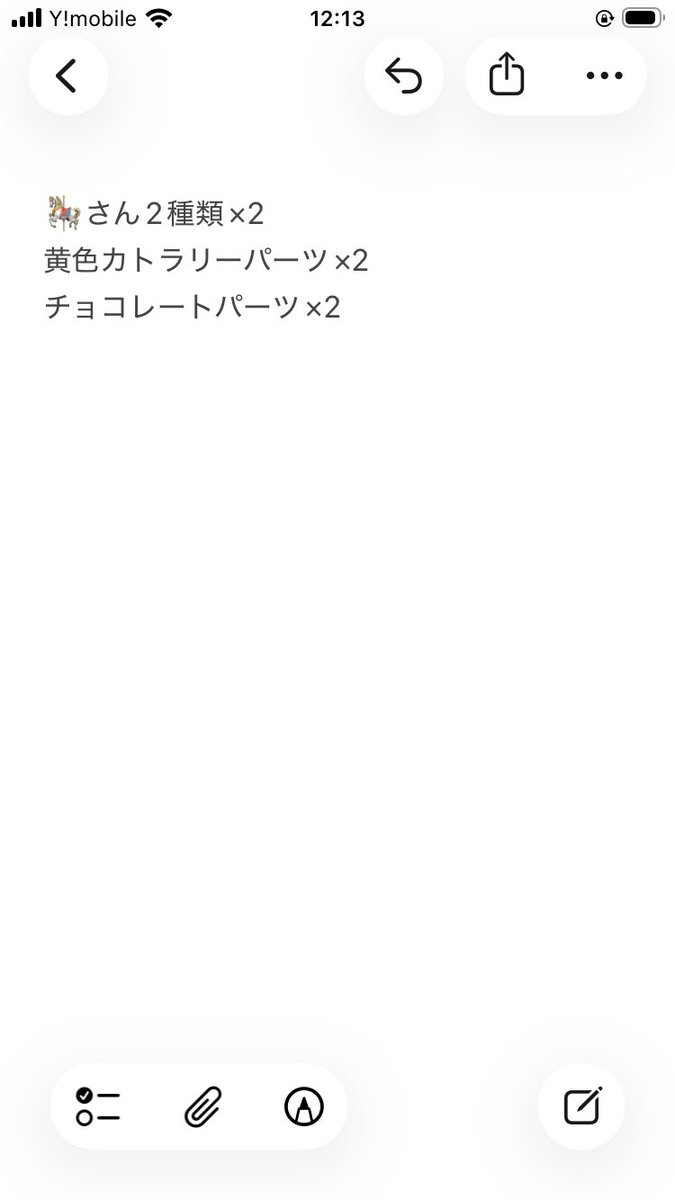 鮎川さん(お取引用) tweet media