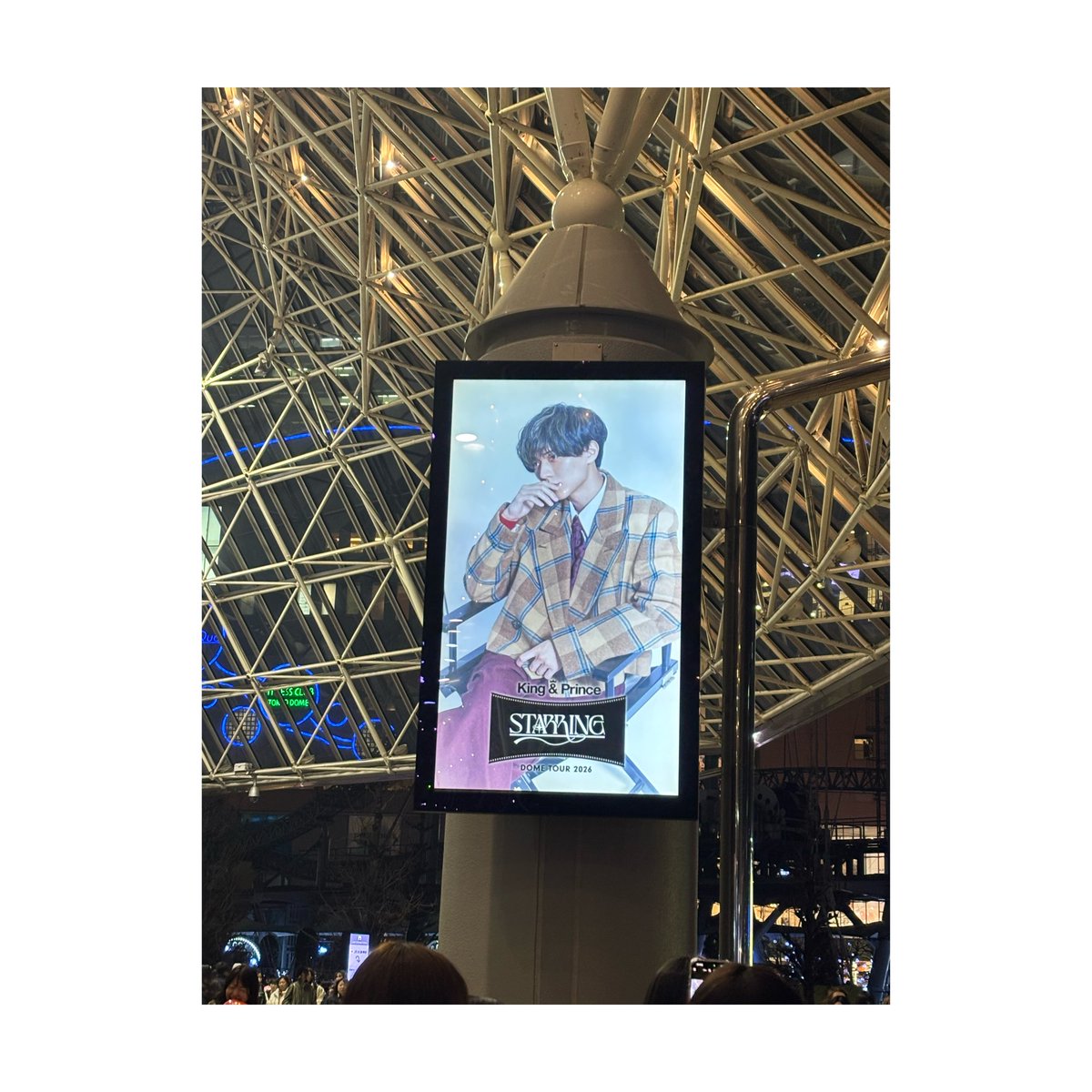 m__rn43's tweet photo. 2026.2.18｜STARRING

📍東京ドーム

久しぶりのアリーナ席。
センステ近すぎて興奮した笑
銀テも風船もゲットできて大満足！

#kingandprince
#STARRING_inDOME https://t.co/5eq0sYZt9y