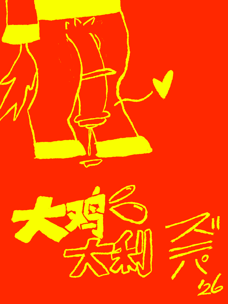 You And I Should Shave Our Pubic Hair™ tweet media