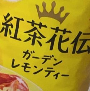 PunitMehra16's tweet photo. すげー悪い！ 🤫 https://t.co/Pv9ju2M2kH