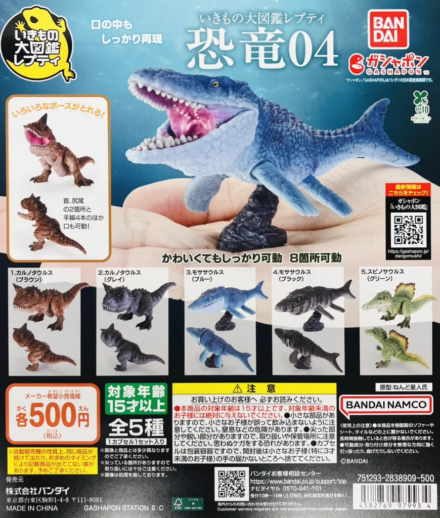 児童書セット：ジャングル・サメ・恐竜・巨大獣 HBfX5NdaQAAPv5N?format=webp&