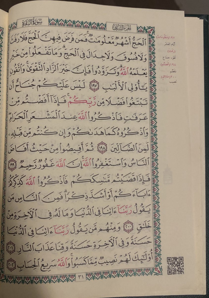 i1kadi's tweet photo. اخوي الله يرحمه بحاجه انكم تقرونها
اقروها الله يسعدكم و يوفقكم ❤️ https://t.co/Ww7c5U67FW