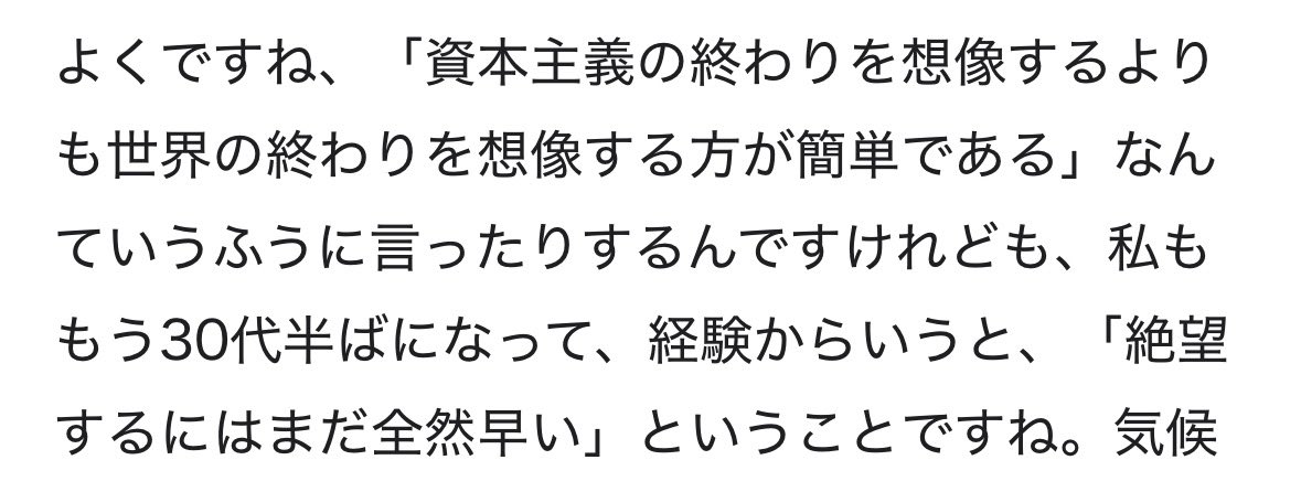 残念ながら放送が無くなってしまったとのことだけど、このページは読めるので web.nhk/tv/pl/series-t… x.com/koheisaito0131…
