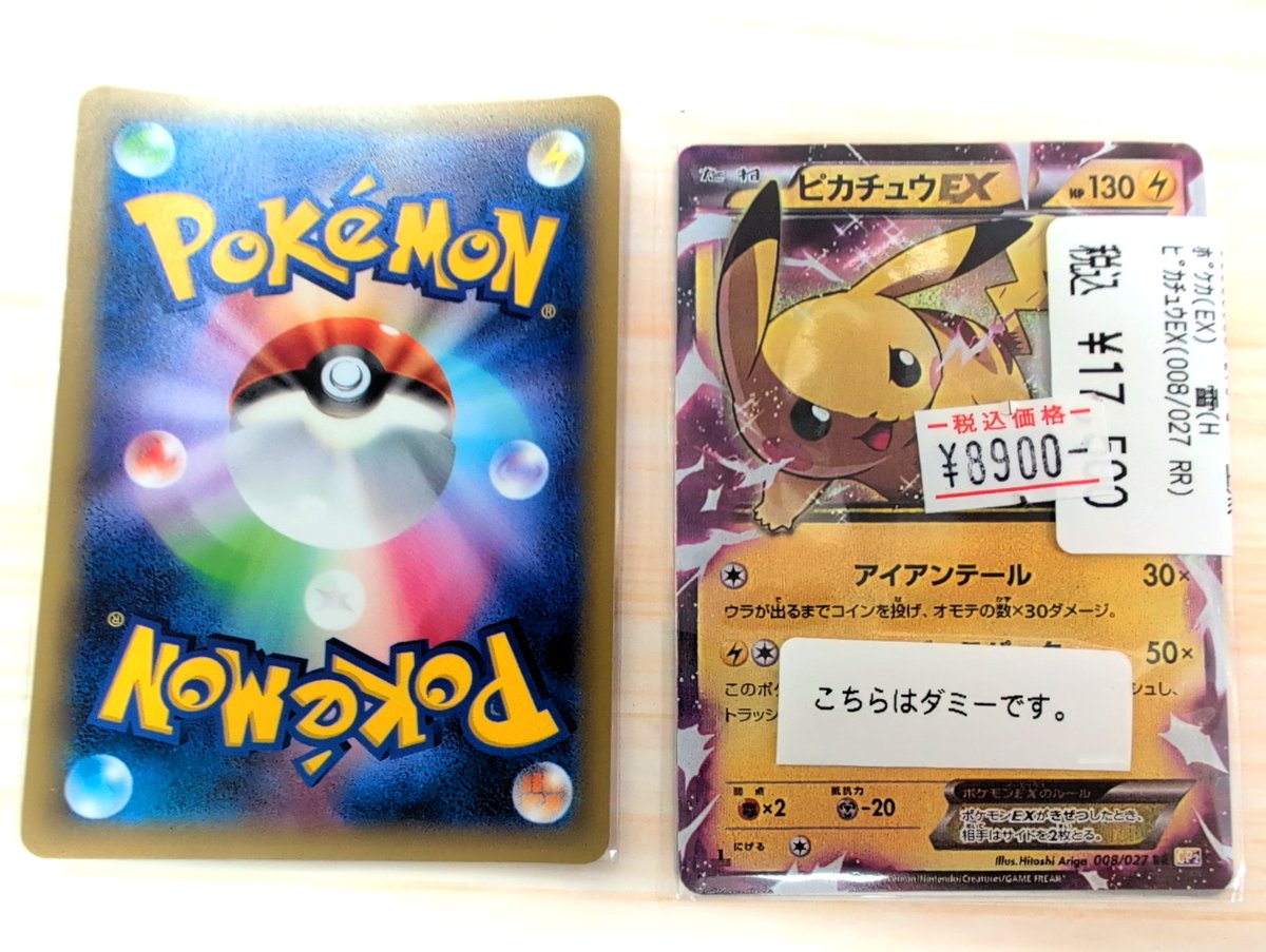 こちら完売しました❗️ ありがとうございました🙇