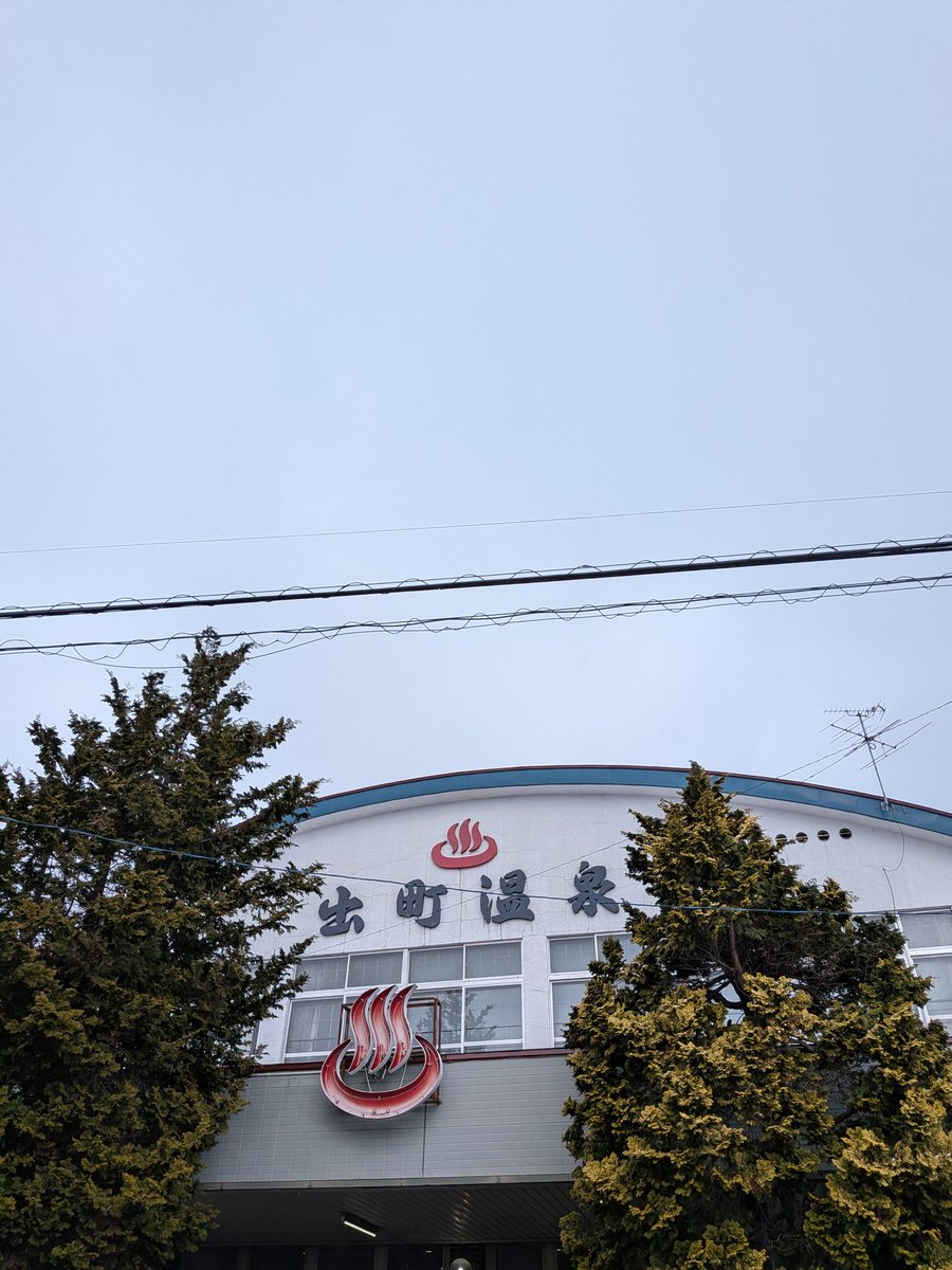 ぴーたろう (@aGoEy7O2ZbIOhHE) / Posts / X