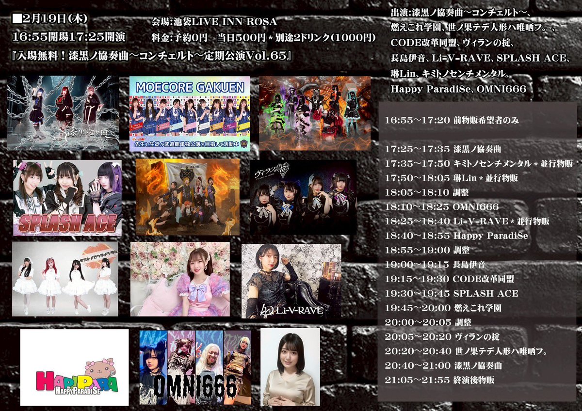 雅-MIYABI- tweet media