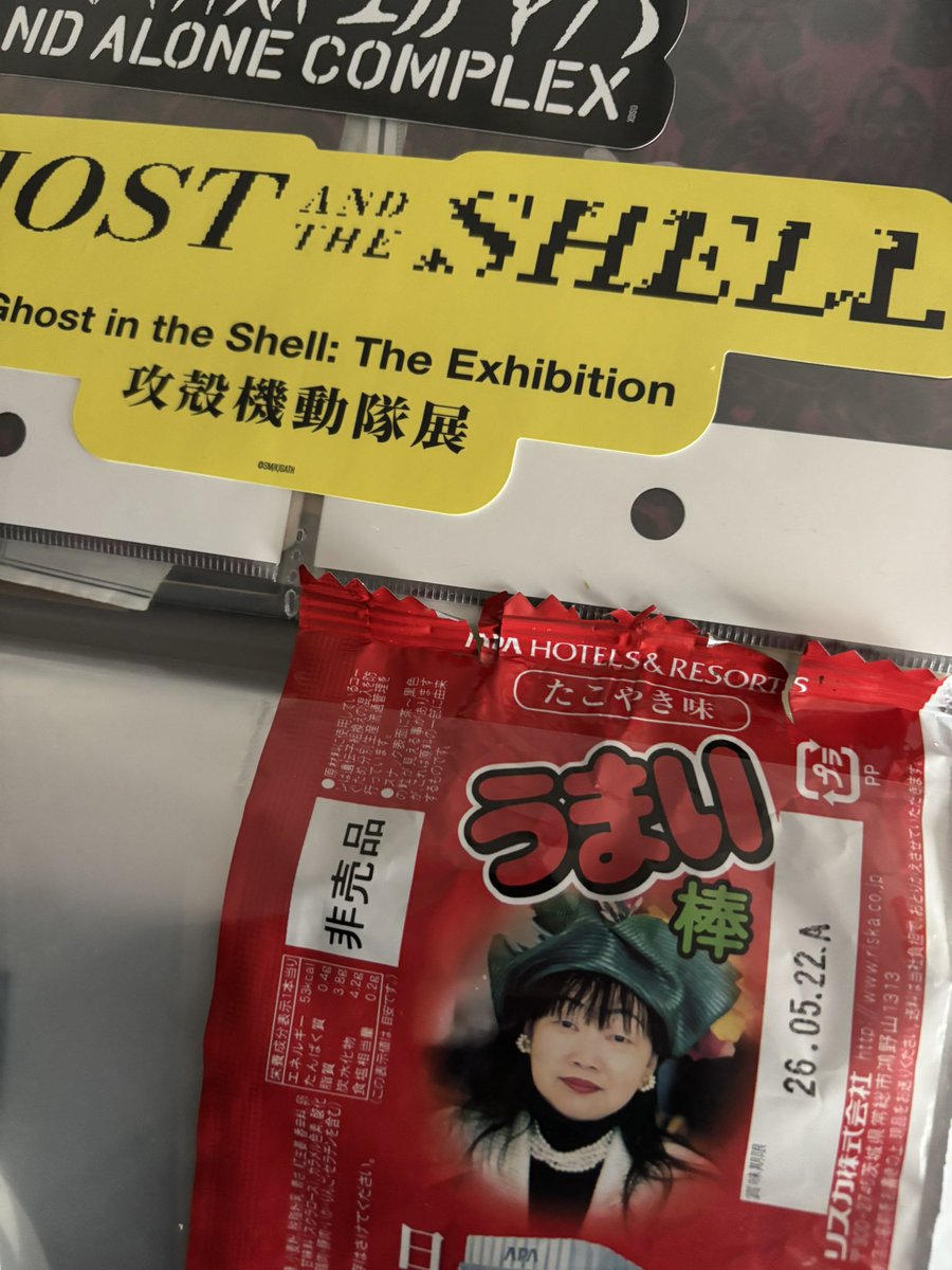 ファイリングした
いつでも交換、行けます