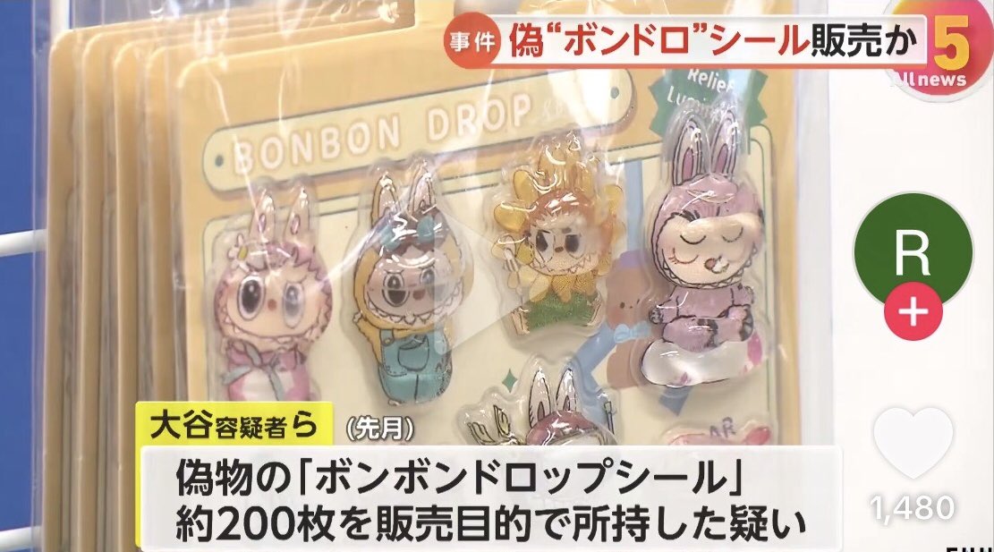 ぽぽLABO❗️副業ポイ活お得情報🉐 tweet media