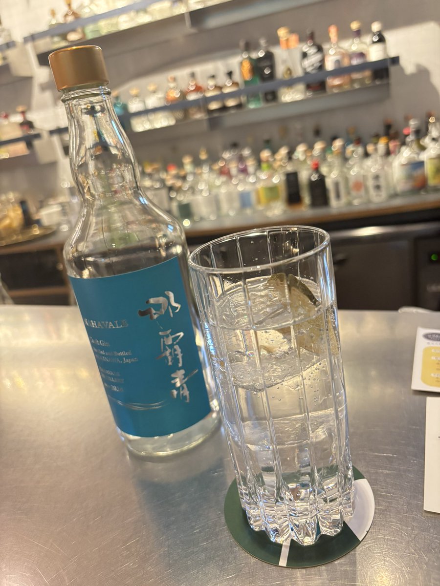 yu22aug's tweet photo. 沖縄のジン
#gin https://t.co/cmq1QVEHAD