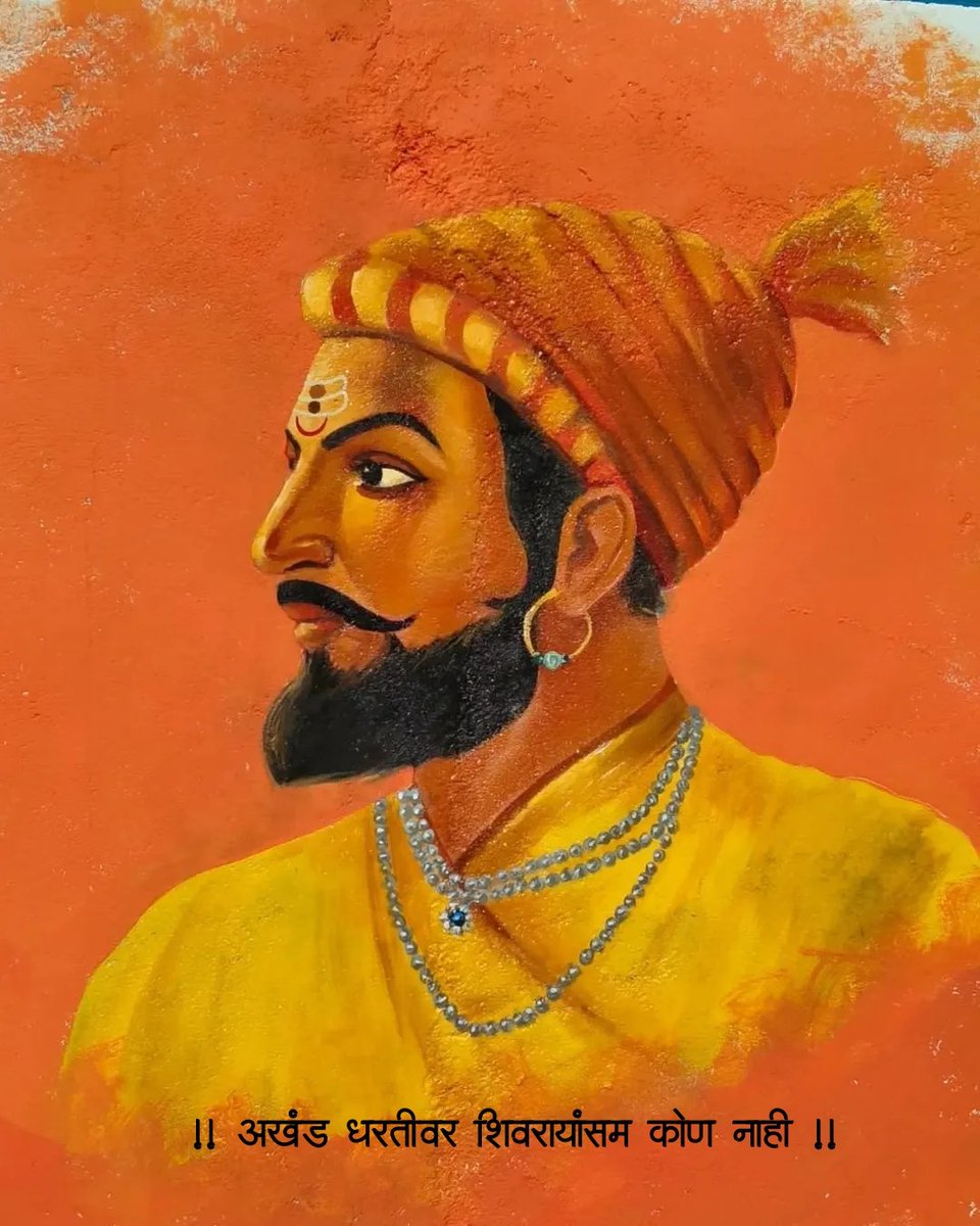 pgspeak's tweet photo. !! अखंड धरतीवर शिवरायांसम कोण नाही !! 
मूलखाची आन,बान,शान...
#छत्रपती_शिवाजी_महाराज! 🚩
शिवजन्मोत्सव.... रयतेचा उत्सव.... हार्दिक शुभेच्छा! 🚩

#shivajimaharaj #chhatrapati #swarajya #king #maharaj #marathaempire #trending https://t.co/TCXgYheX8Q