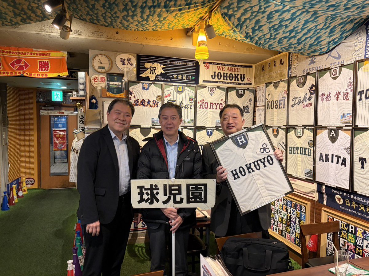 球児園 (@kyujientokyo) / Posts / X