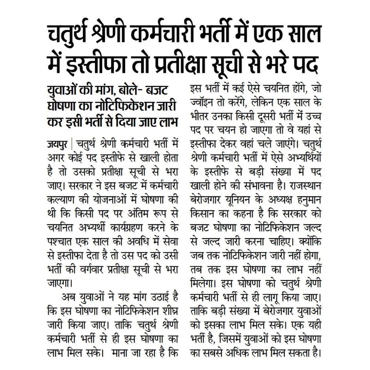 Deep 😎 तंवर tweet media