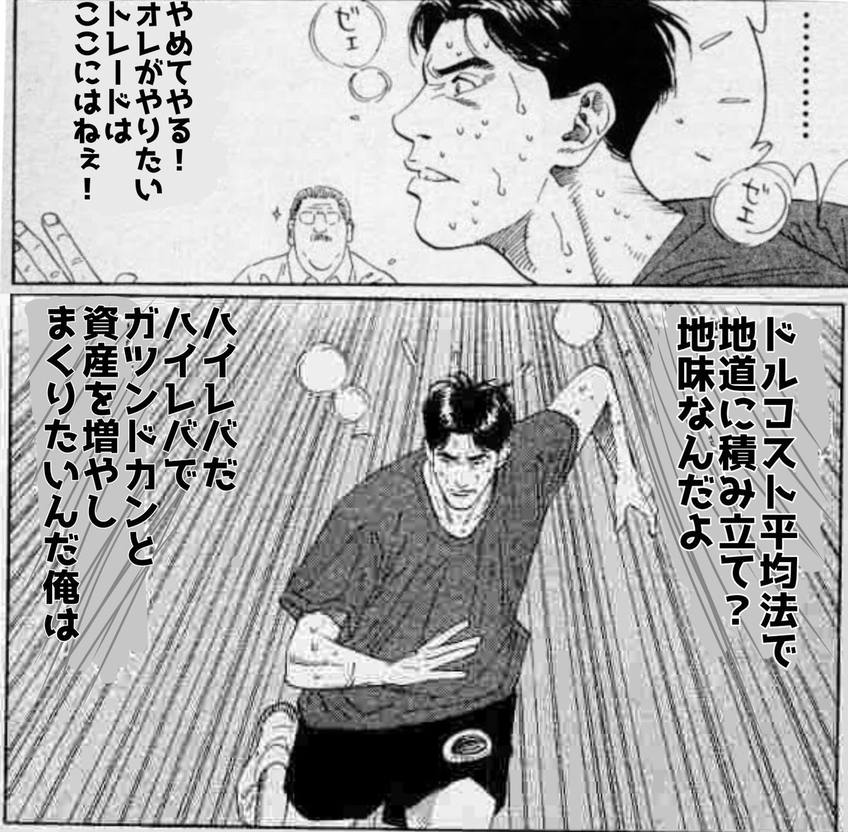 moukon_genius's tweet photo. 積み立てなんて地味なんだよ https://t.co/YRtnMwlAp1