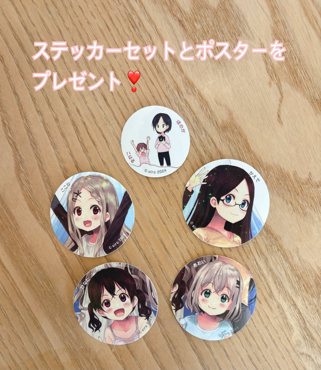 📣飯能アニメツーリズム委員会よりお知らせ

来週から始まる飯能ひな飾り展🎎の所沢とのコラボイベント！期間中野老澤町造商店と奥むさし飯能観光協会の２ヶ所を訪ねるとヤマノススメスグッズをプレゼントします🎁

詳しくはHP>イベント→hanno-hinakazari.jimdofree.com

🎂あおいちゃんお誕生日おめでとう♡