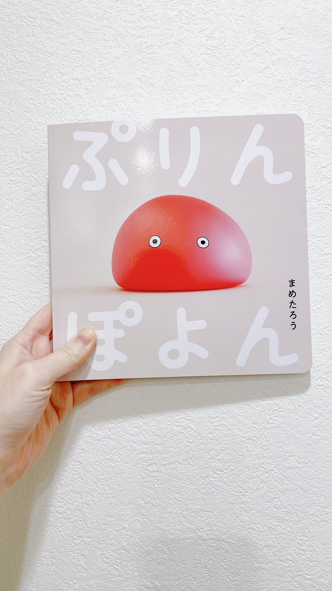 まめたろう｜CGアーティスト・絵本作家 (@mametarouboy) / Posts / X