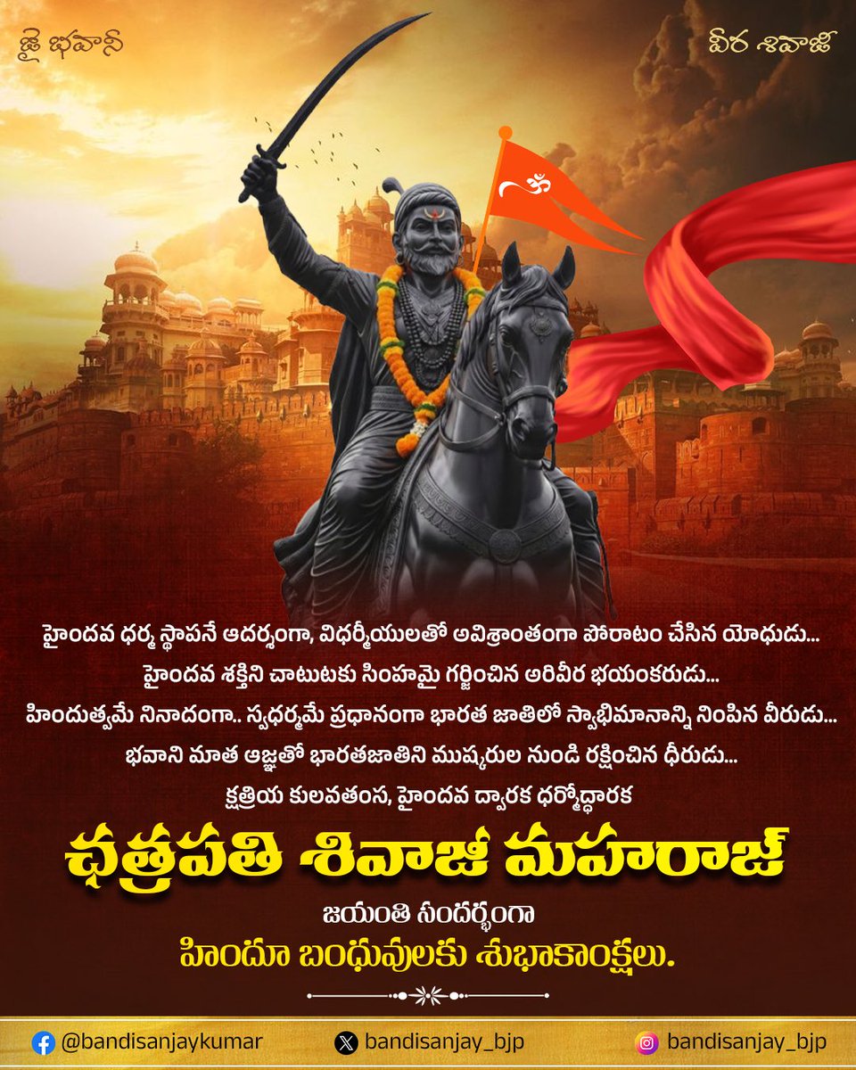 Bandi Sanjay Kumar tweet media