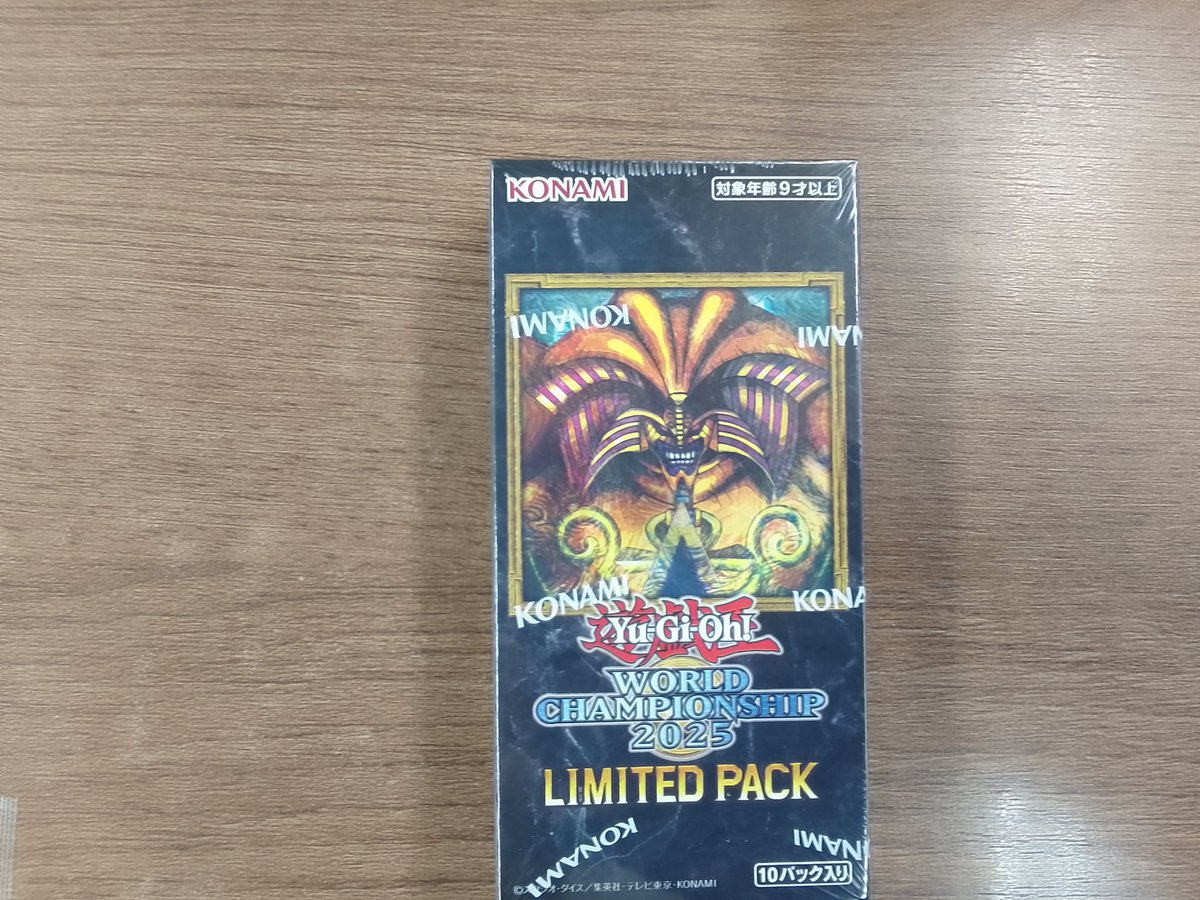 📣入荷情報 遊戯王OCG WORLDCHAMPIONSHIP2025 『LIMITEDPACK』 入荷