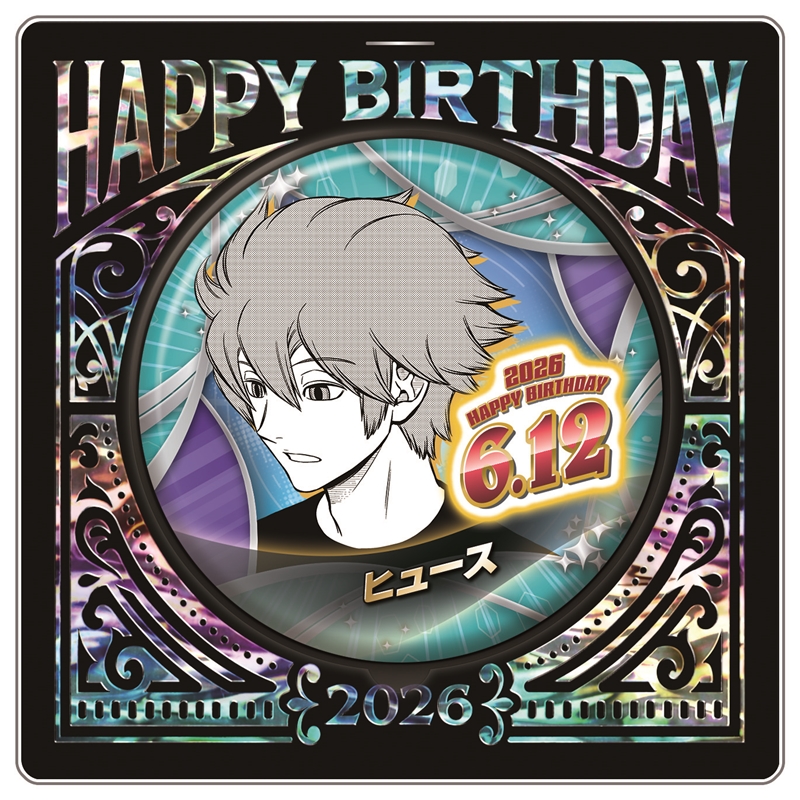 ワールドトリガー公式 (@W_Trigger_off) / Posts / X