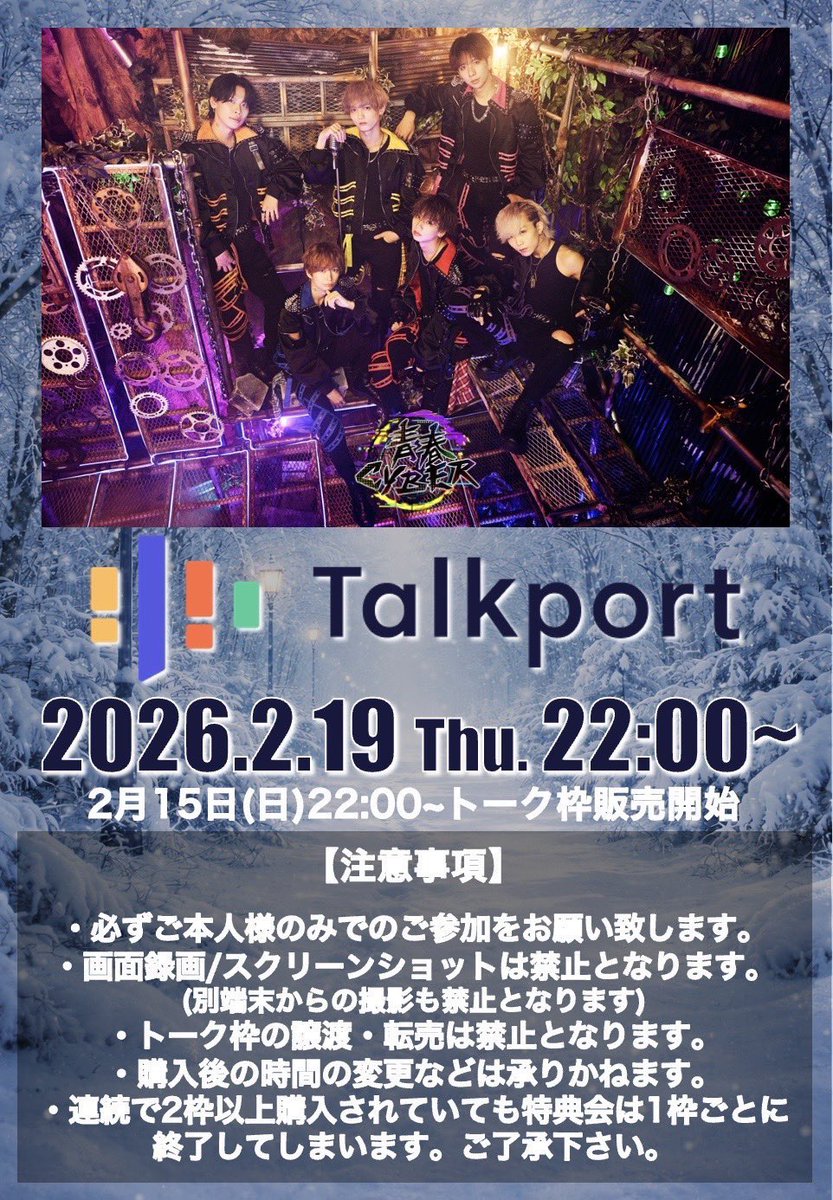 おはようございます☀ 本日トークポートです🗣️ 色んなお話ししま