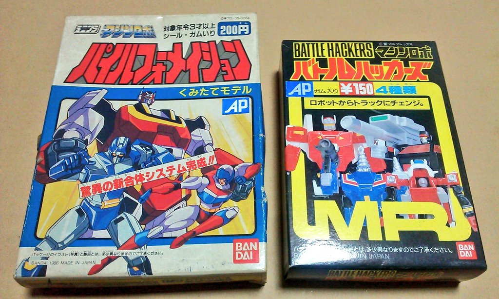 懐かしい廃盤プラモデル出てこいや 楽しいハッシュタグですね😊