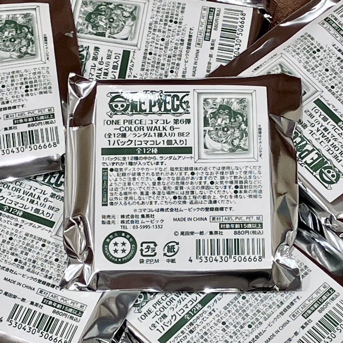 ワンピース コマコレ 第6弾 9種類 マグネット ④ ONE PIECE』コマコレ 第6弾 －COLOR WALK 6－ （全