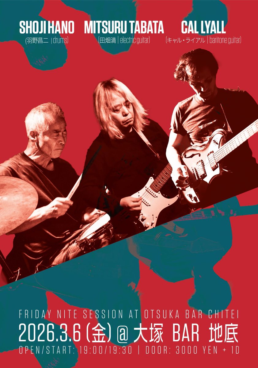 タバタミツル　Mitsuru Tabata tweet media