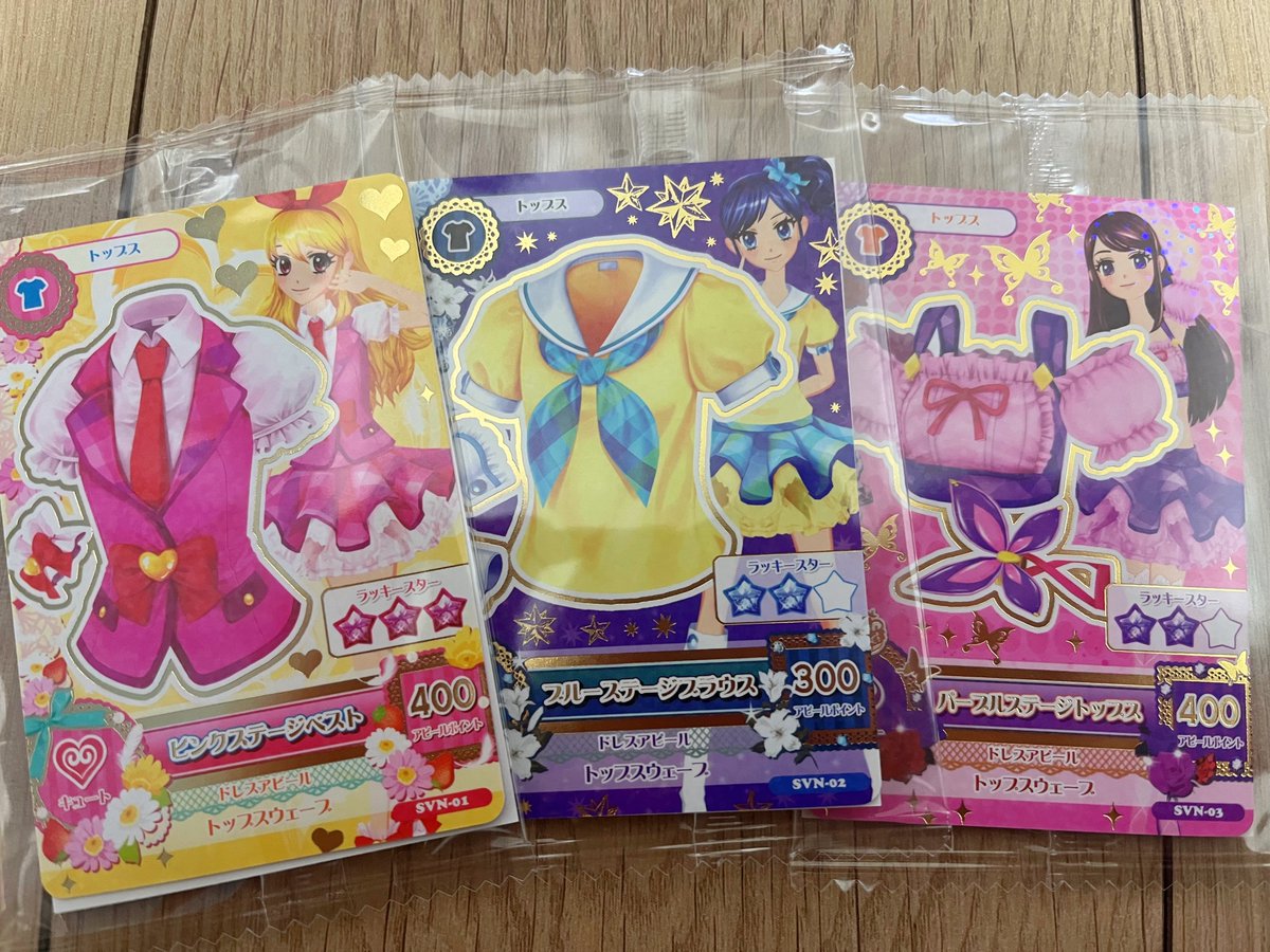 ｱｲ!ｶﾂ!ｱｲ!ｶﾂ!☀️