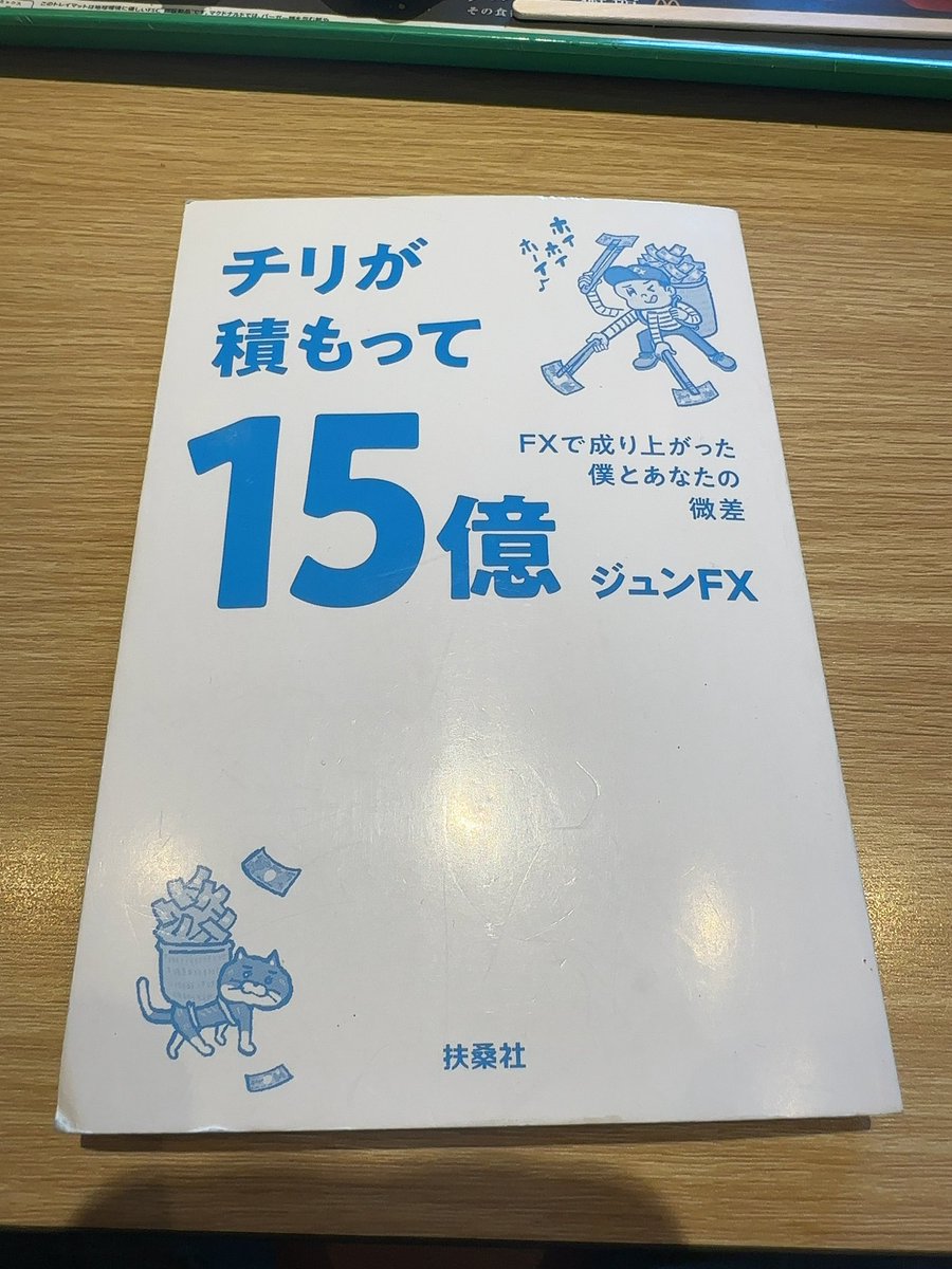 ありがとうございます！ 頑張りましょう！