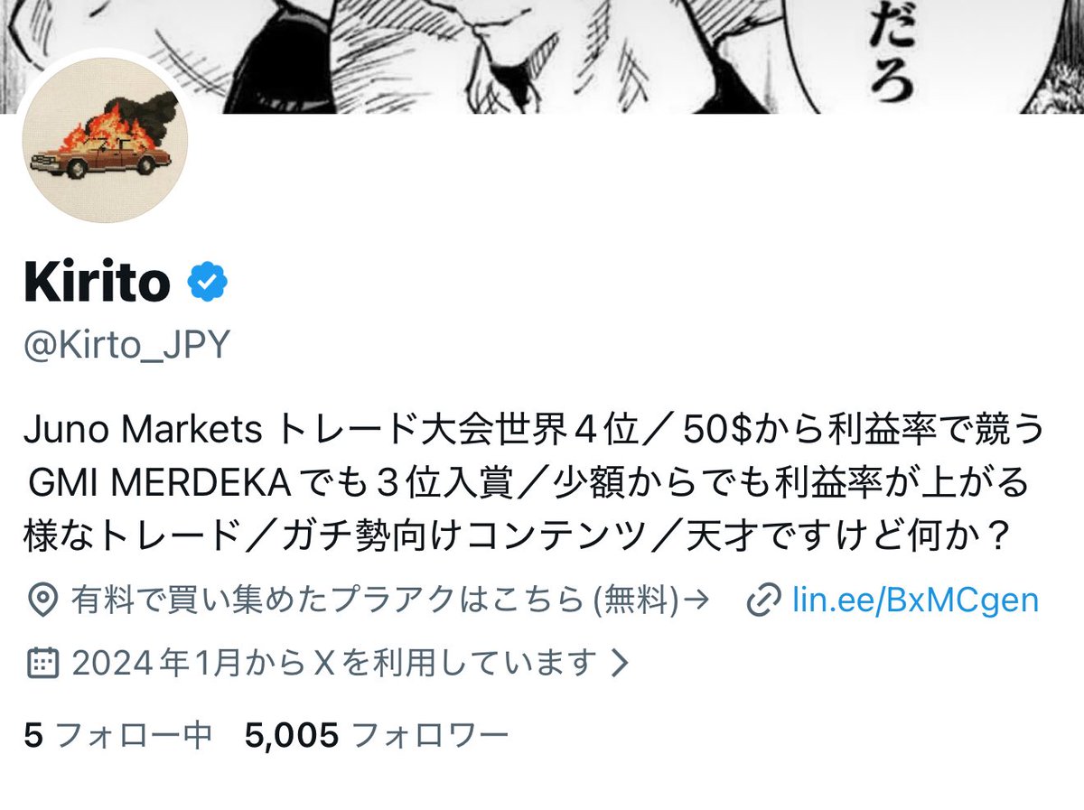 Kirito tweet media