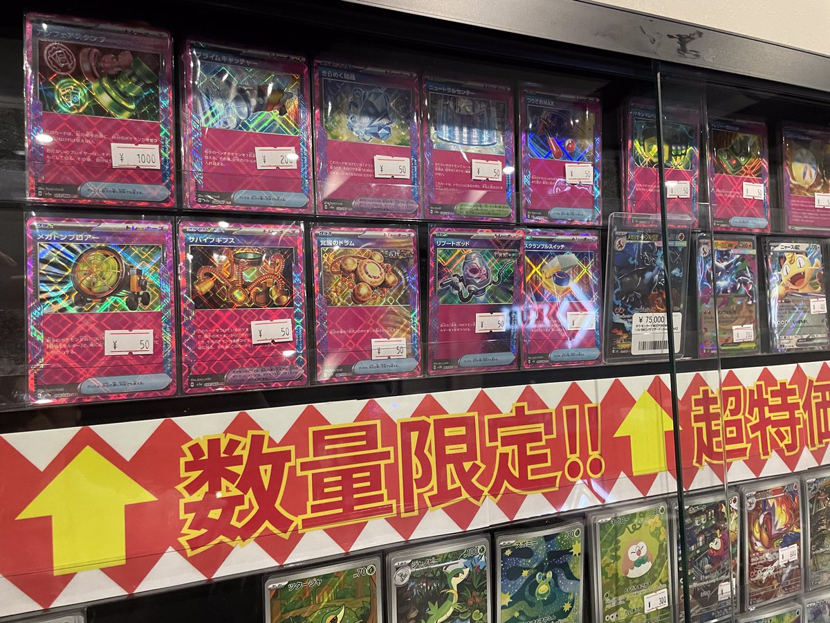 本日の数量限定超特価シングルです✨ 早い者勝ちです！！💪✨ 状態確認