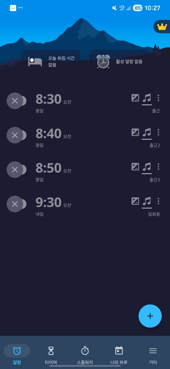 EMPRESS_PLACE's tweet image. 연휴가 끝나고 지각한 흔한 이유.