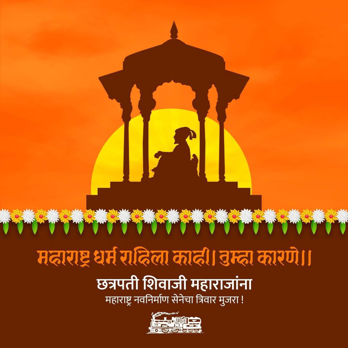 mnsadhikrut's tweet photo. छत्रपती शिवाजी महाराज यांना महाराष्ट्र नवनिर्माण सेनेचा त्रिवार मुजरा! https://t.co/o1y5v3tXHO