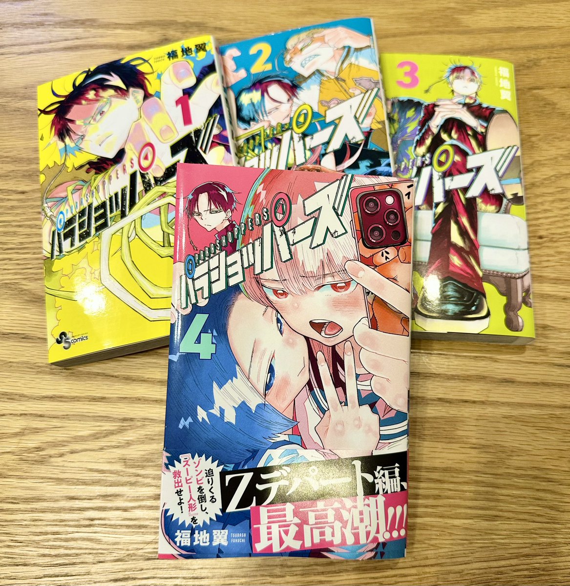 福地翼@パラショッパーズ tweet media