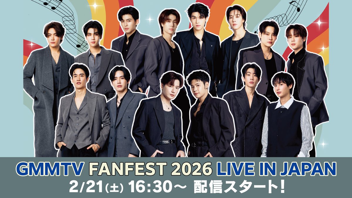 ⋱⋱本日16:30よりライブ配信開始⋰⋰
#GMMTVFanFest2026JP

⚠️配信前は混み合いますので👇のページから加入してお待ちください
navi.telasa.jp/thai/
