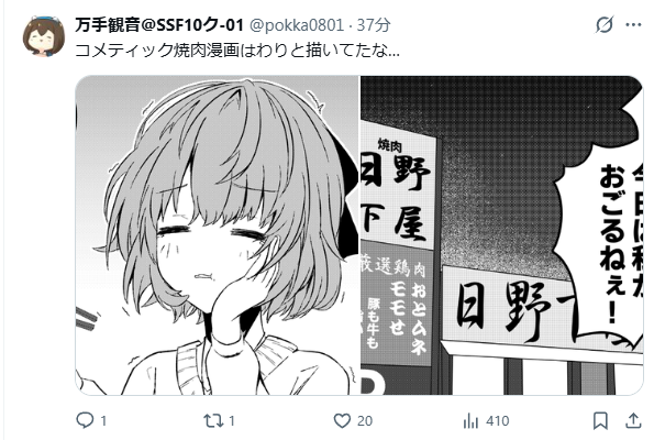 ほら、通知の最新順がこれなのに40分前のツイートの通知が来てない
いいねリポストだけでなくリプも…
もしかして私が気づいてないだけで返してないリプがあったかも知れないってこと…?もしそうだとしたらごめんなさい…