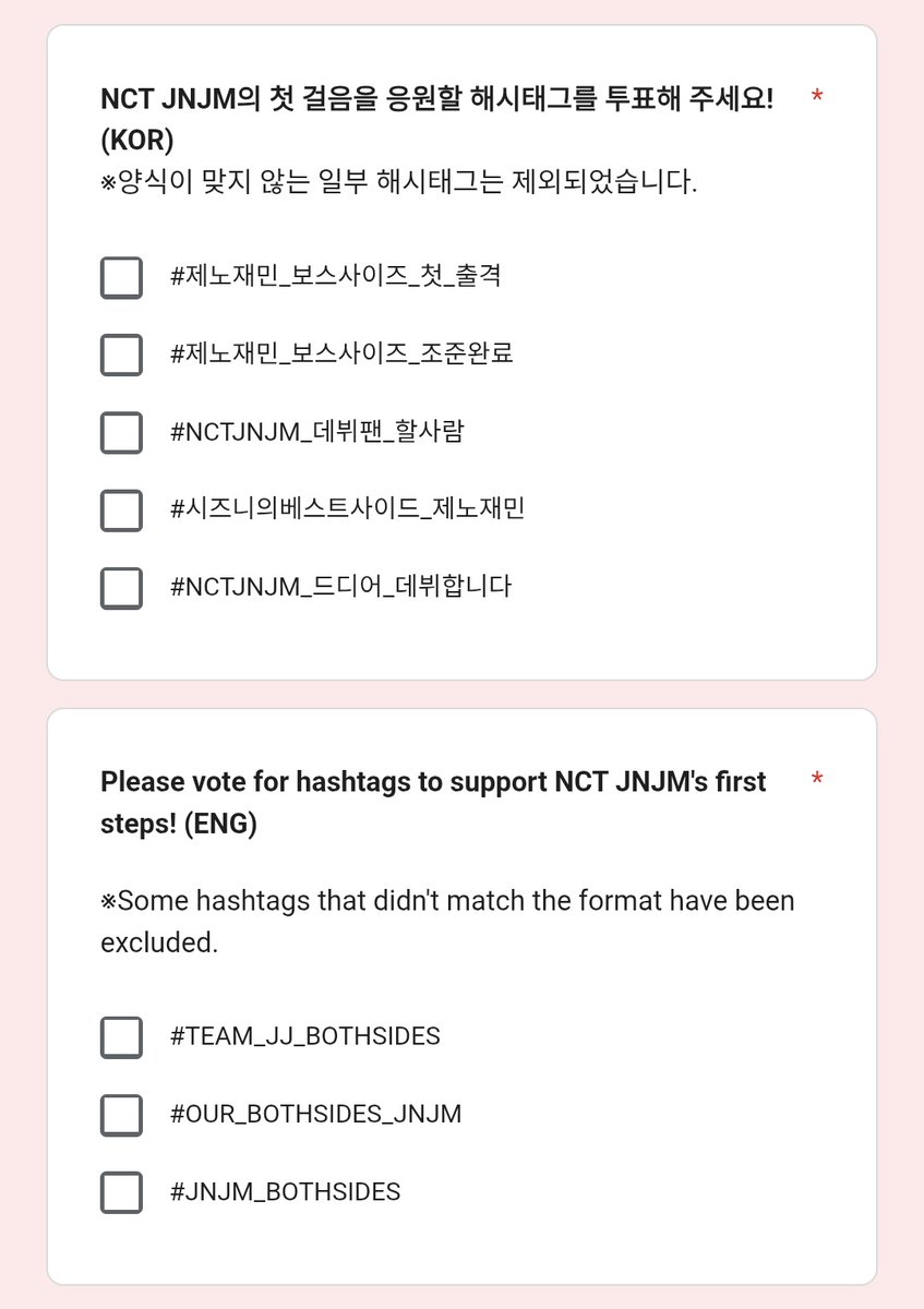 [🗳️] Vote for NCT JNJM’s debut hashtags!

Korean hashtags translations:
#️⃣ JenoJaemin_BothSides_First_Launch
#️⃣ JenoJaemin_BothSides_ReadyToAim
#️⃣ WhoWantsToBe_NCTJNJM_DebutFan
#️⃣ CzenniesBestSide_JenoJaemin
#️⃣ NCTJNJM_Finally_Debuting